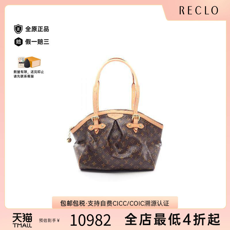 中古LV路易威登手提包レディース