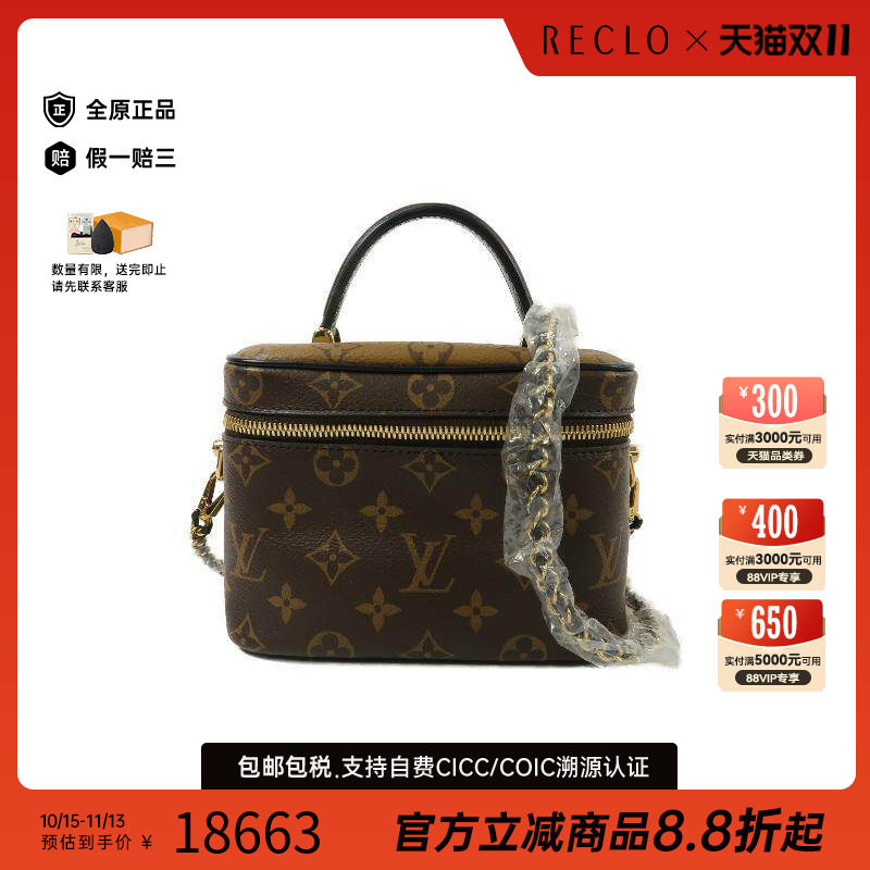 中古LV路易威登斜挎包レディース