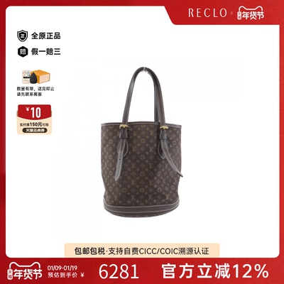 中古LV路易威登老花单肩女包