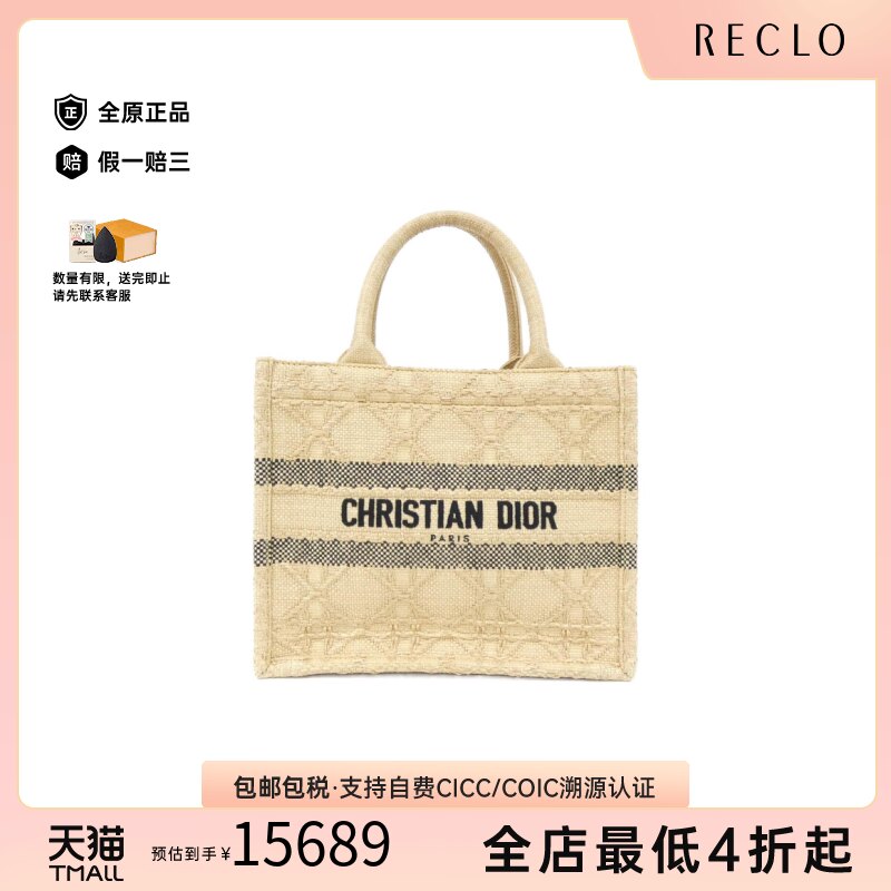 中古DIOR迪奥女包斜挎包