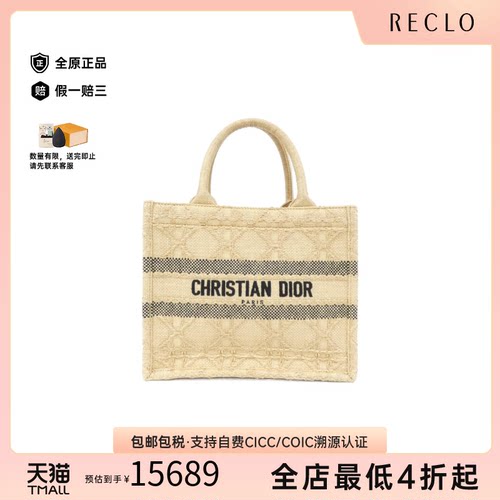 中古DIOR迪奥女包斜挎包