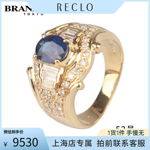 中古「95新」日本进口商品椭圆形切工群镶钻石戒指K18黄金52号