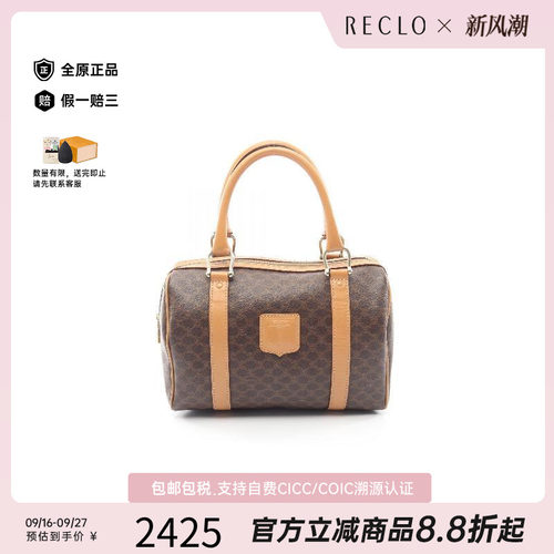 中古Celine赛琳托特包