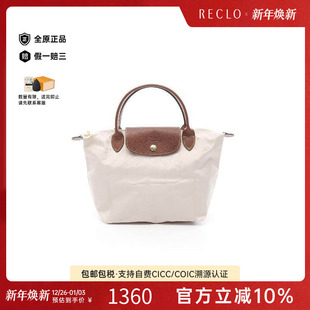 中古Longchamp珑骧女包S级99新Handle Bag手提袋帆布托特包浅褐色
