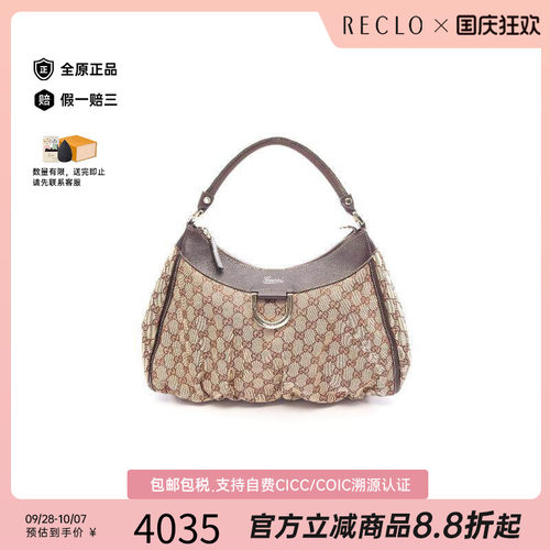 中古Gucci古驰单肩包レディース