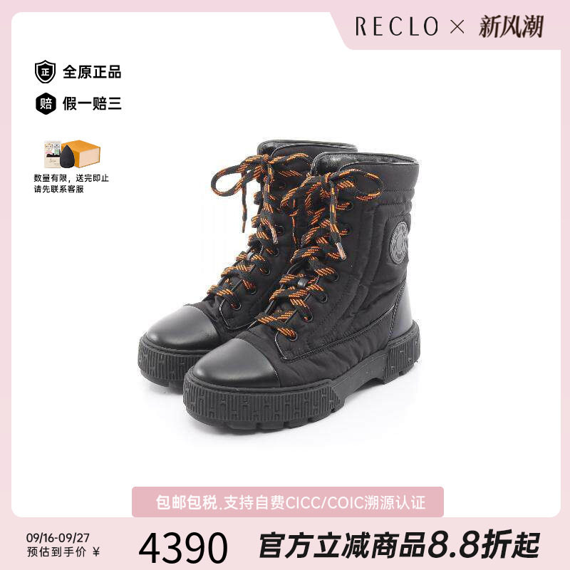 中古Hermes爱马仕鞋レディース