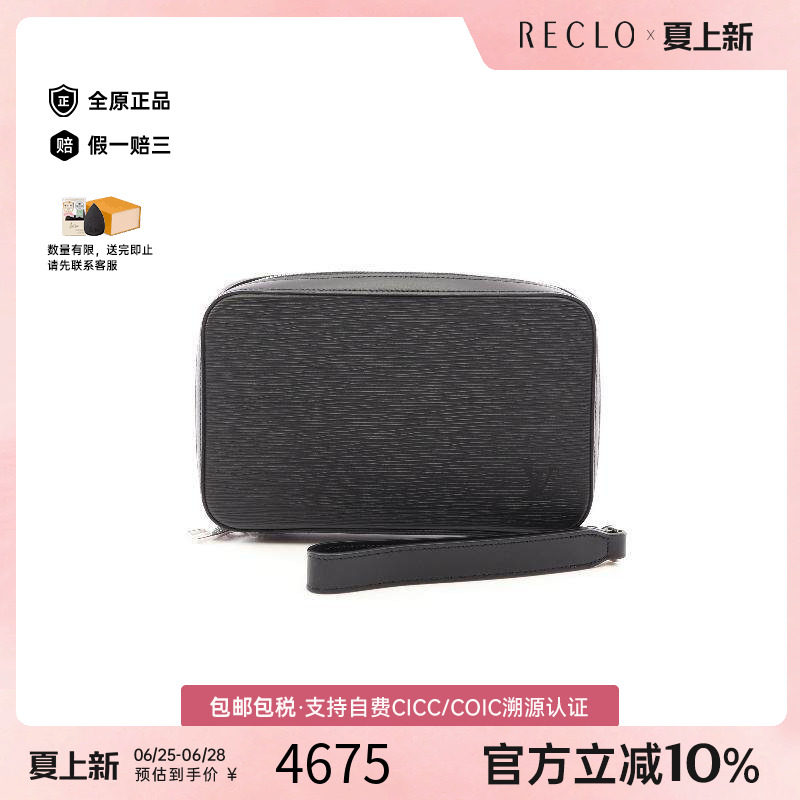 中古LV路易威登长钱包メンズ牛皮