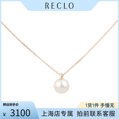 中古「95新」TASAKI塔思琦项链