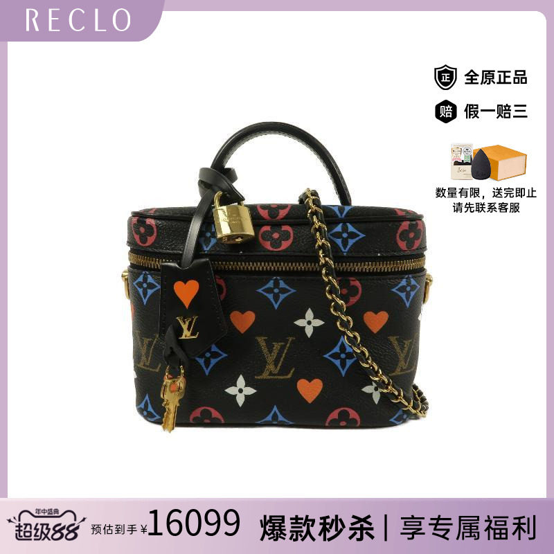 中古LV路易威登斜挎包レディース