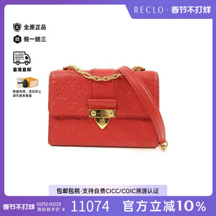 中古LV路易威登女包A级95新Shoulder bag肩包牛皮斜挎包红色HK