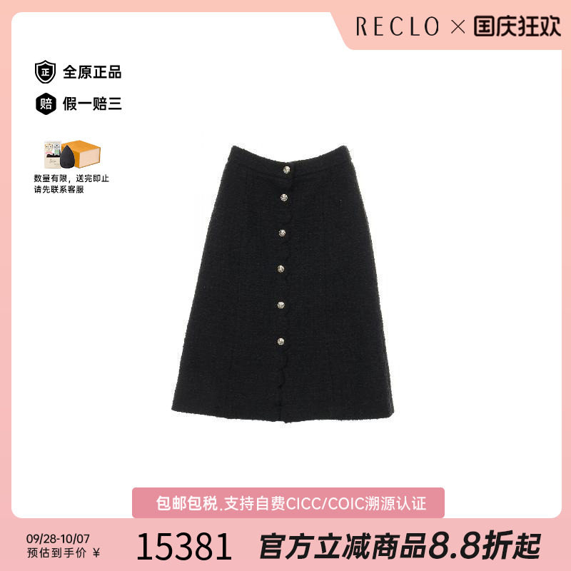 中古Chanel香奈儿裙子レディース
