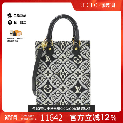 中古LV路易威登女包斜挎包