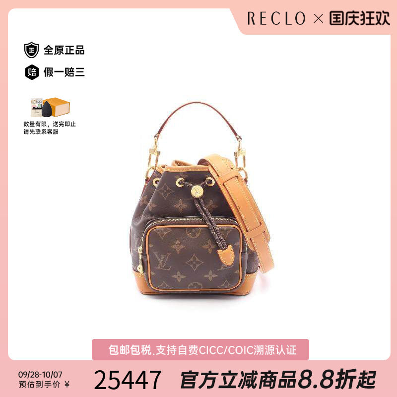 中古LV路易威登斜挎包メンズ