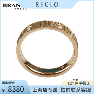 「9.5新」日本进口商品条纹造型钻石戒指750黄金55号reclo正品