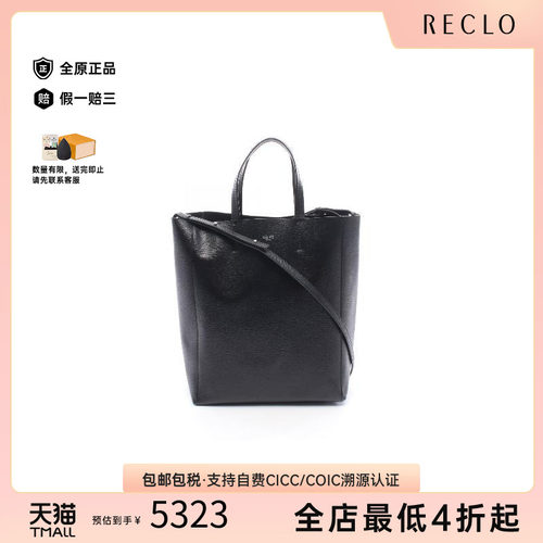 中古Celine赛琳斜挎包レディース