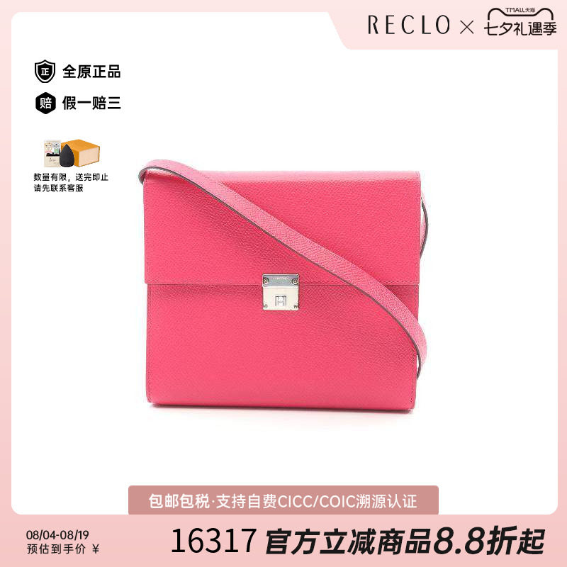 中古Hermes爱马仕斜挎包