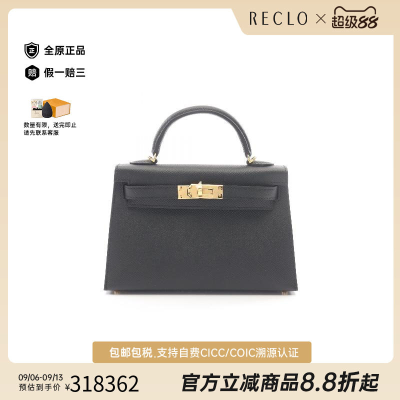 中古Hermes爱马仕手提包