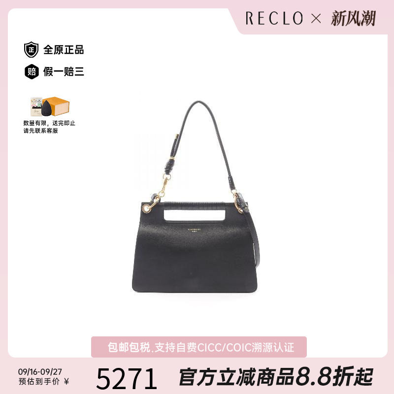中古Givenchy纪梵希单肩包