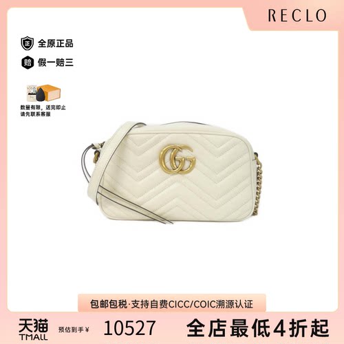 中古GUCCI古驰通用马蒙包相机包