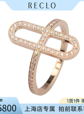 中古95「新」爱马仕Ever Chaine d'ancre 钻石戒指750玫瑰金54号