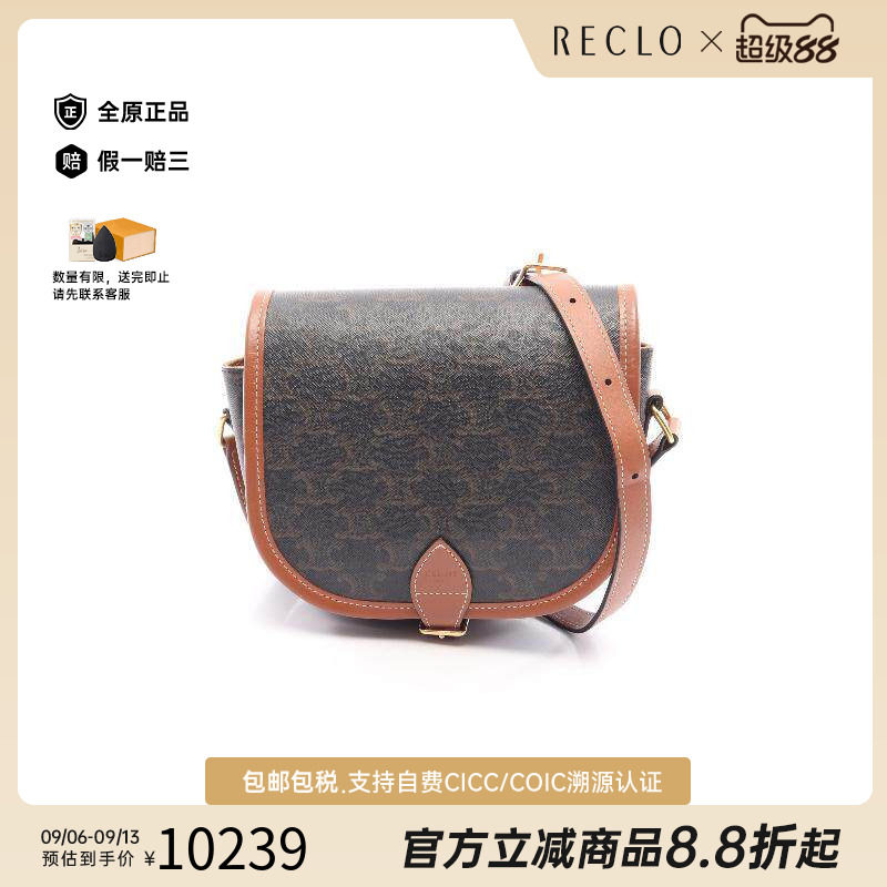中古Celine赛琳斜挎包レディース