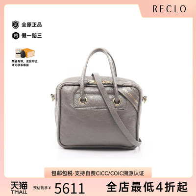 中古Balenciaga巴黎世家斜挎包