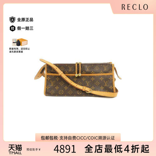 中古LV路易威登斜挎包レディース
