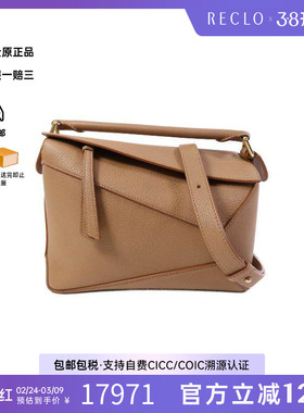 中古Loewe罗意威女包A级95新2way shoulder bag2way单肩包斜挎包