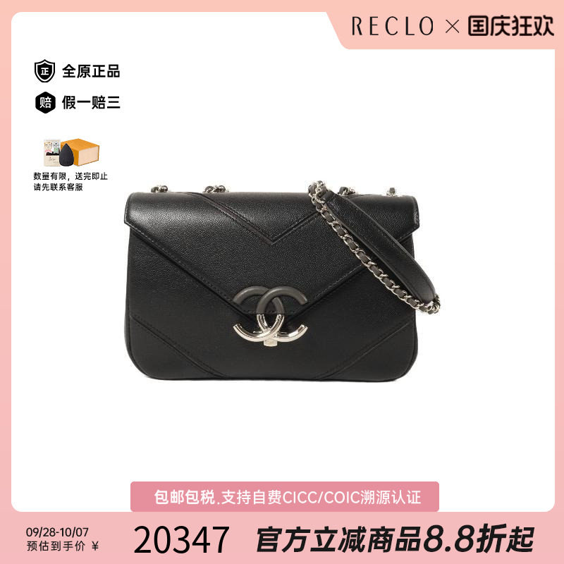 中古Chanel香奈儿斜挎包