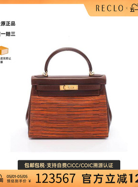 中古Hermes爱马仕女包A级95新Kelly28凯利28牛皮手提包橘色