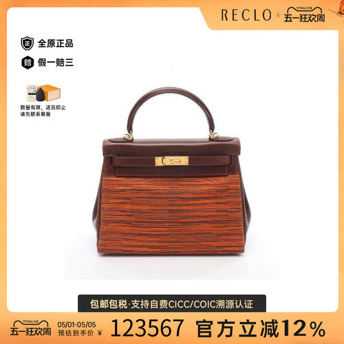 中古Hermes爱马仕手提包