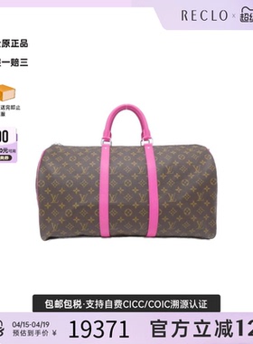 中古LV路易威登通用A级95新Macassar Keepall旅行袋老花手提包
