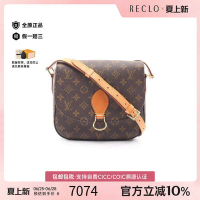 中古LV路易威登斜挎包レディース