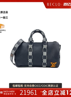 中古LV路易威登女包A级95新Distorted City Keepall波士顿斜挎包