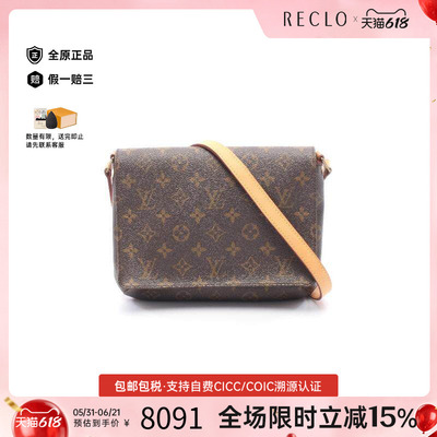 中古LV路易威登斜挎包レディース