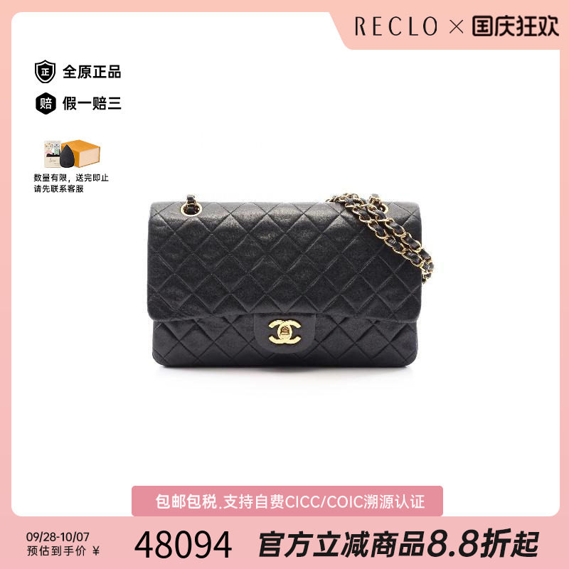中古Chanel香奈儿单肩包