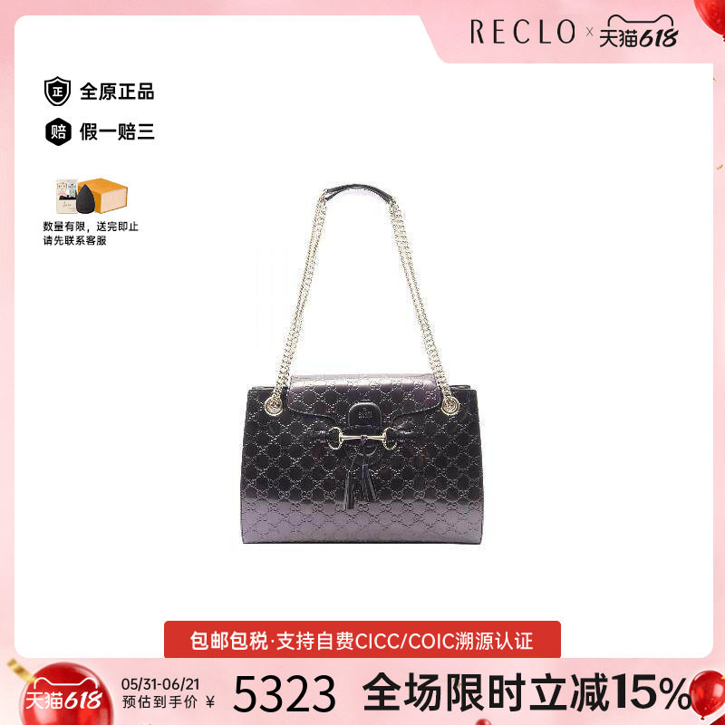 中古Gucci古驰女包A级95新chain shoulder链条肩带漆皮单肩包紫色