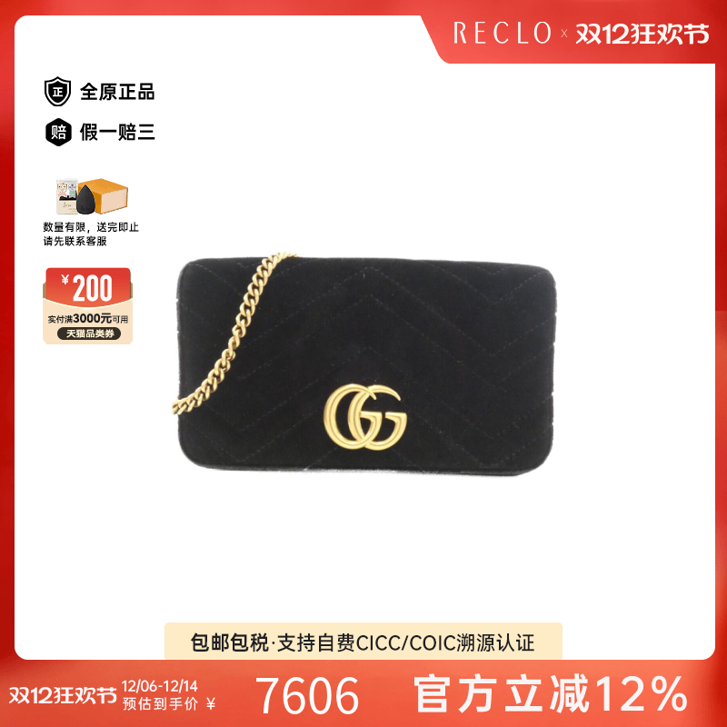 中古GUCCI古驰黑色斜挎包