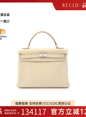 中古Hermes爱马仕女包A级95新Kelly32凯利32牛皮手提包浅褐色正品