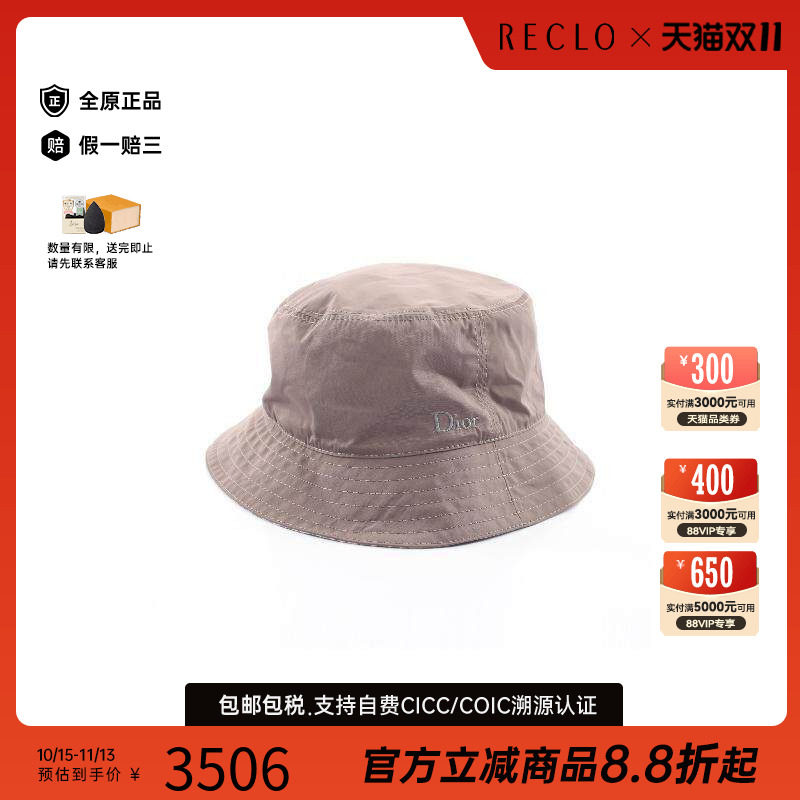 中古Dior迪奥帽子レディース