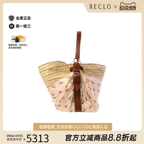 中古Chloe克洛伊托特包