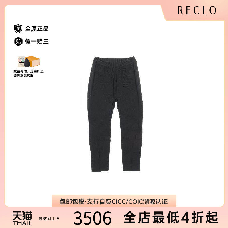 中古Prada普拉达裤子メンズ帆布