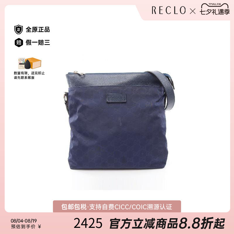 中古Gucci古驰斜挎包レディース
