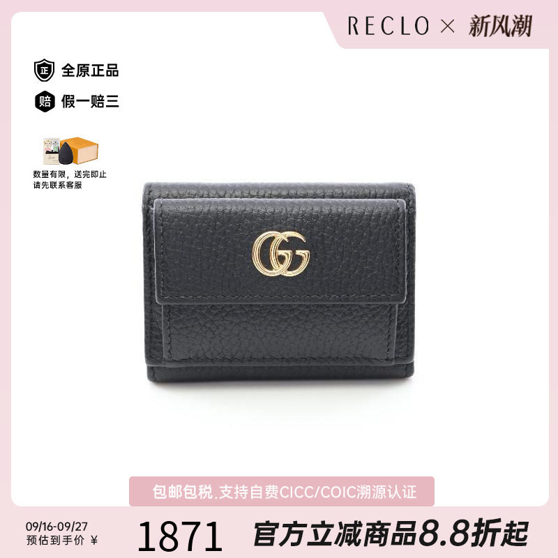 中古Gucci古驰短钱包レディース