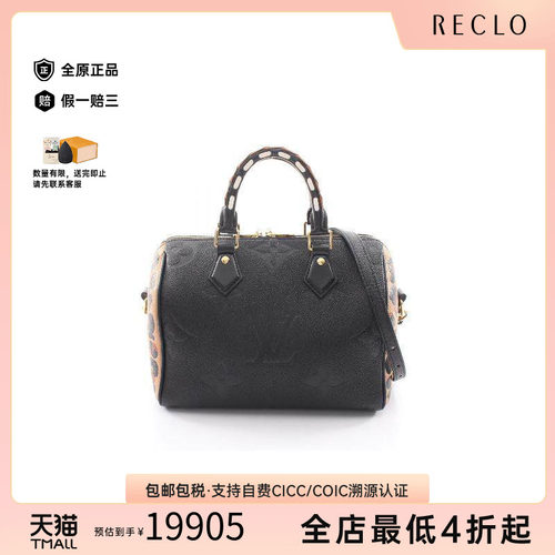 中古LV路易威登斜挎包レディース