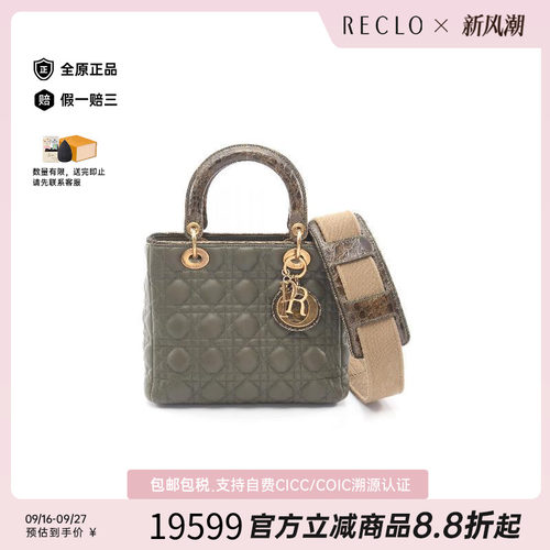 中古Dior迪奥斜挎包レディース