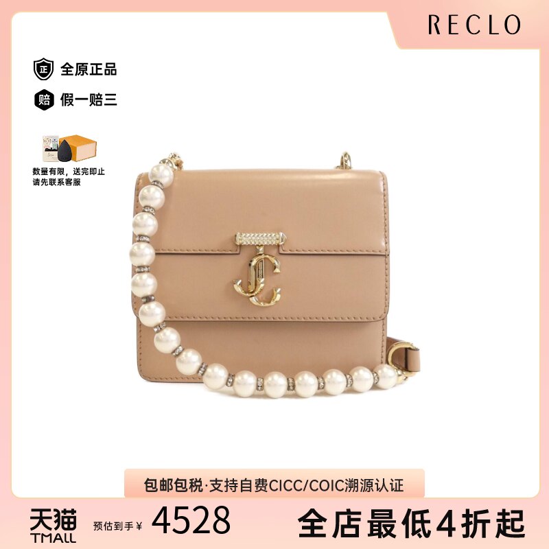 日本中古二奢JimmyChoo周仰杰9新AvenueQuad单肩包时尚高级正品