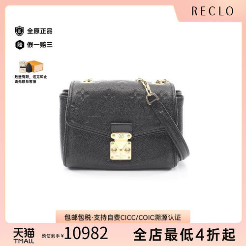 中古LV路易威登斜挎包レディース