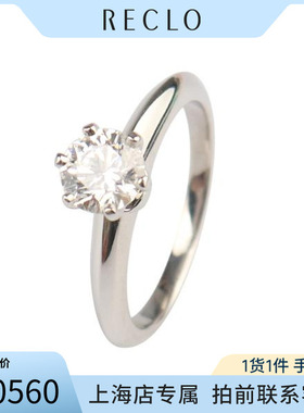 中古「95新蒂芙尼钻戒钻石铂金