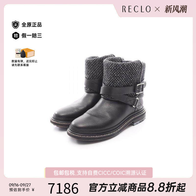 中古Chanel香奈儿鞋レディース
